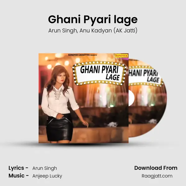 Ghani Pyari lage mp3 song