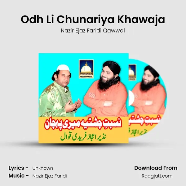 Odh Li Chunariya Khawaja - Nazir Ejaz Faridi Qawwal album cover 