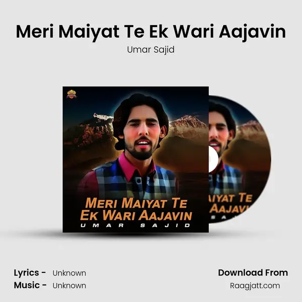 Meri Maiyat Te Ek Wari Aajavin mp3 song