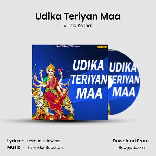 Udika Teriyan Maa mp3 song