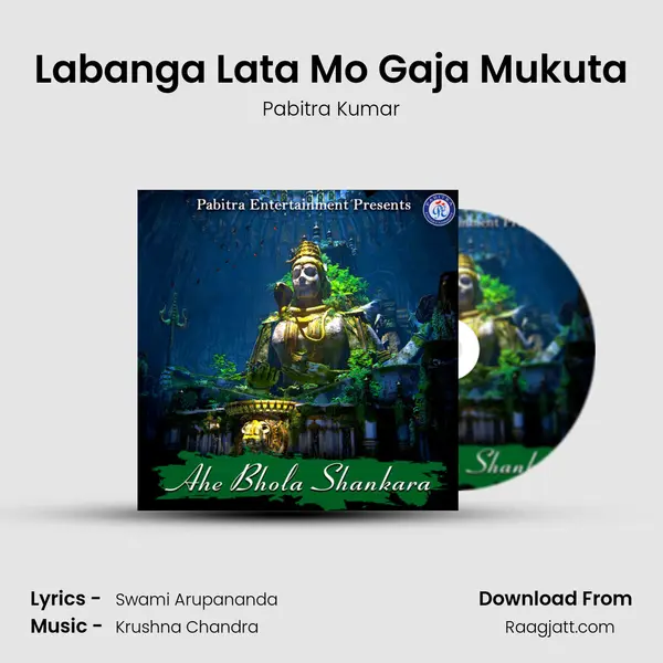 Labanga Lata Mo Gaja Mukuta mp3 song