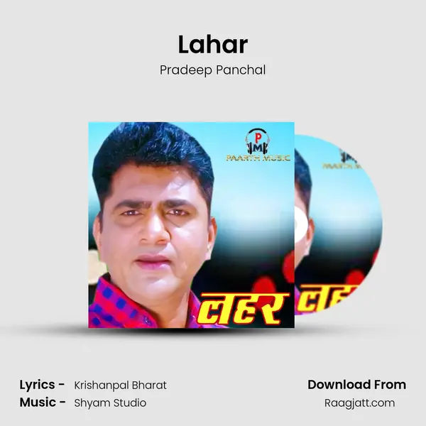 Lahar mp3 song