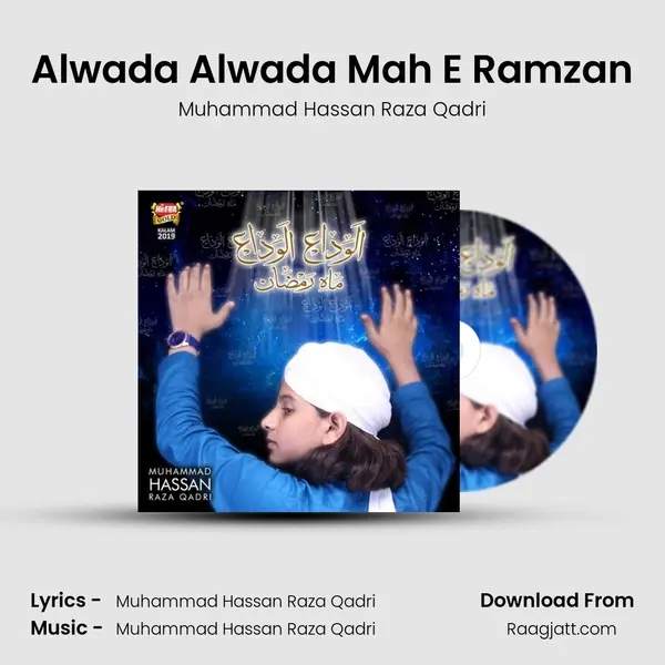 Alwada Alwada Mah E Ramzan mp3 song