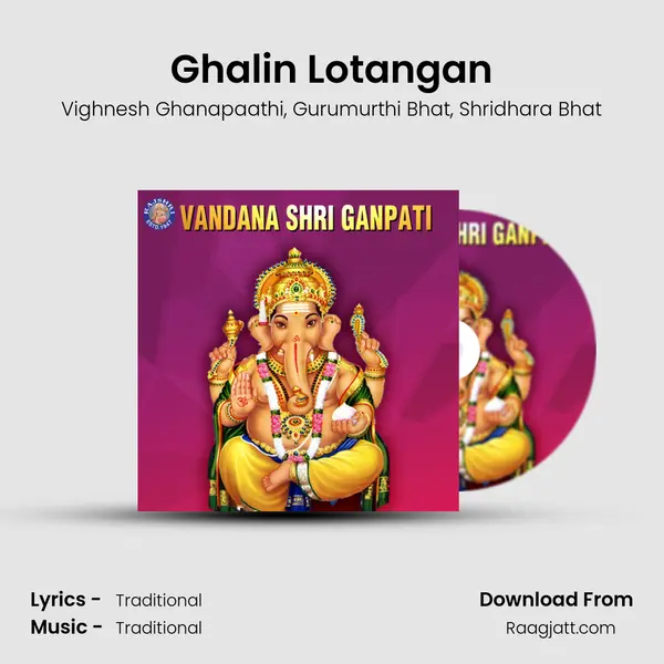 Ghalin Lotangan mp3 song