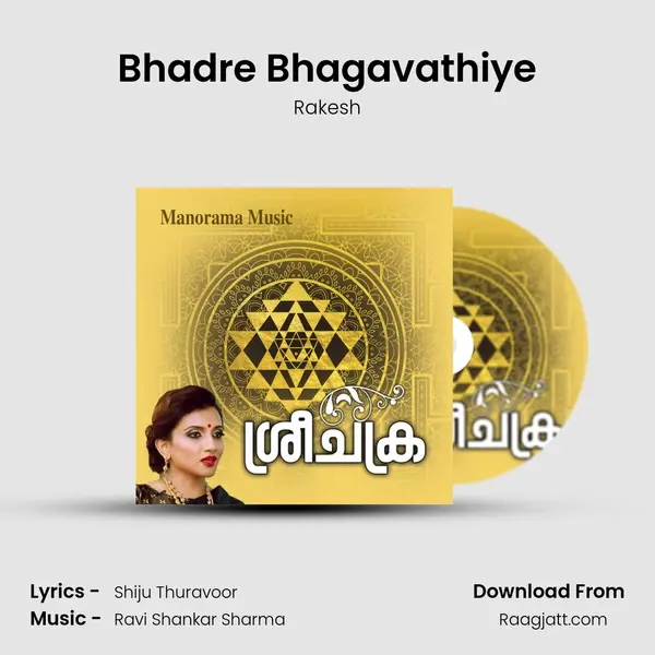 Bhadre Bhagavathiye - Rakesh album cover 