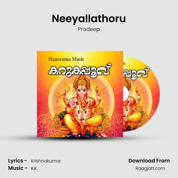 Neeyallathoru mp3 song