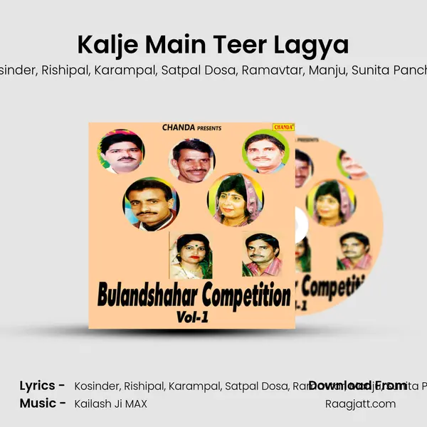 Kalje Main Teer Lagya mp3 song