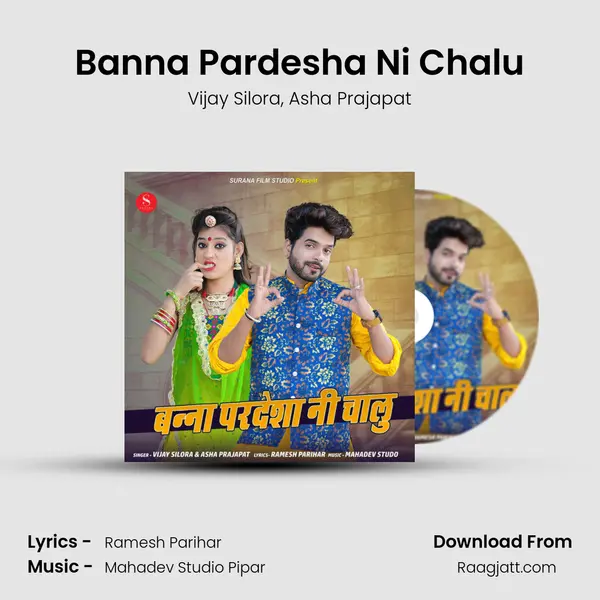 Banna Pardesha Ni Chalu mp3 song