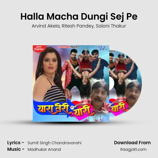 Halla Macha Dungi Sej Pe mp3 song