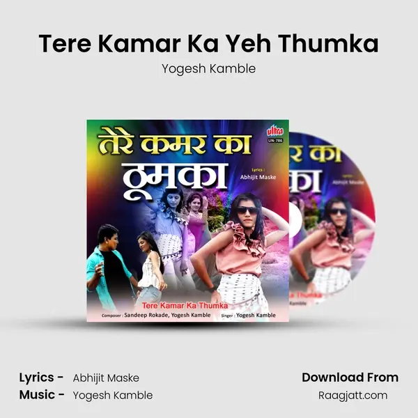 Tere Kamar Ka Yeh Thumka mp3 song