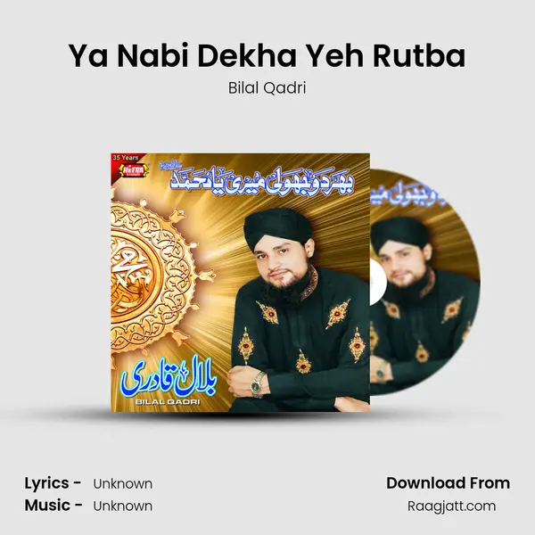 Ya Nabi Dekha Yeh Rutba mp3 song