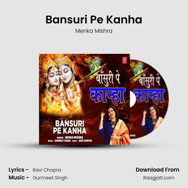 Bansuri Pe Kanha mp3 song