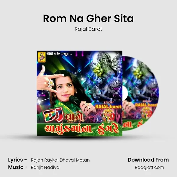 Rom Na Gher Sita mp3 song