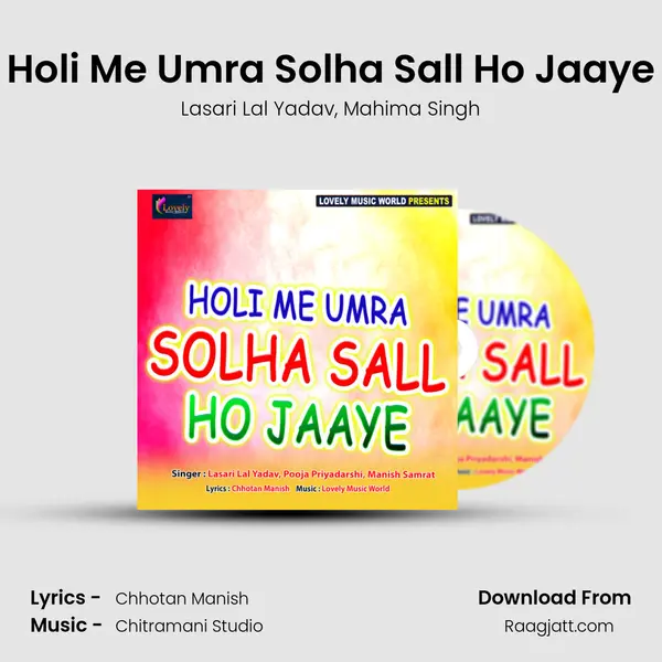 Holi Me Umra Solha Sall Ho Jaaye mp3 song