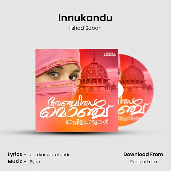 Innukandu mp3 song