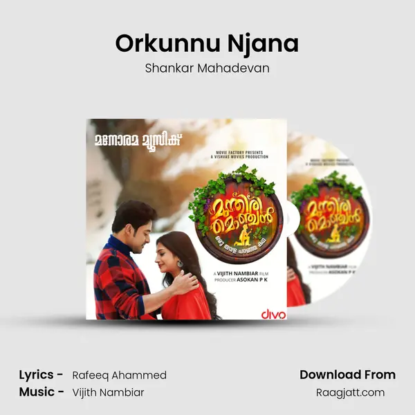 Orkunnu Njana - Shankar Mahadevan album cover 