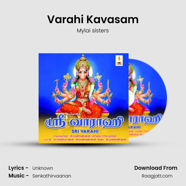 Varahi Kavasam - Mylai sisters album cover 