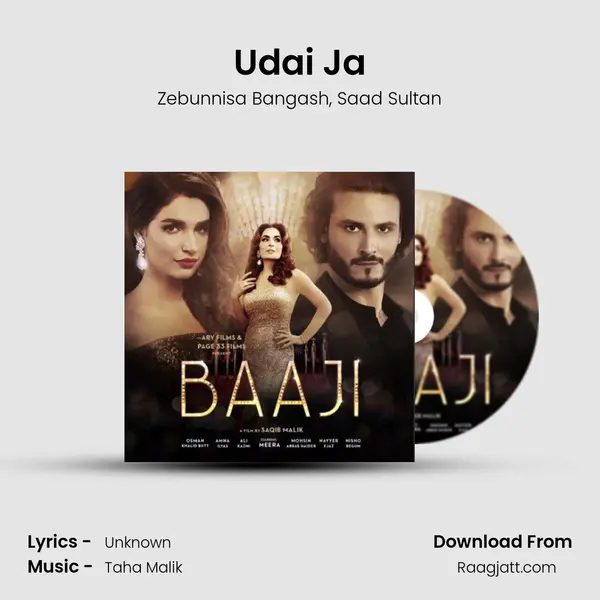 Udai Ja mp3 song