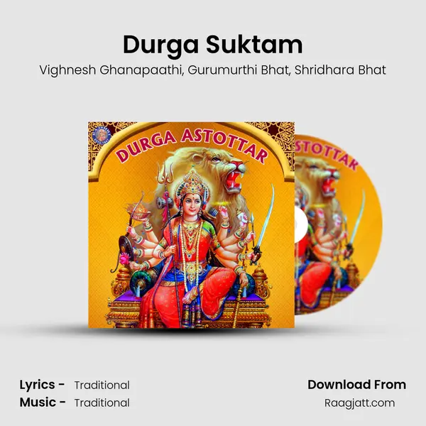 Durga Suktam mp3 song