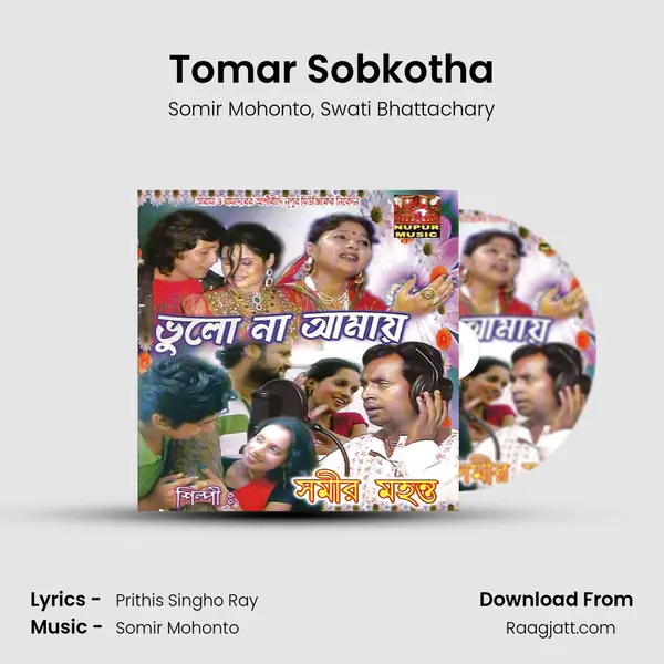 Tomar Sobkotha mp3 song