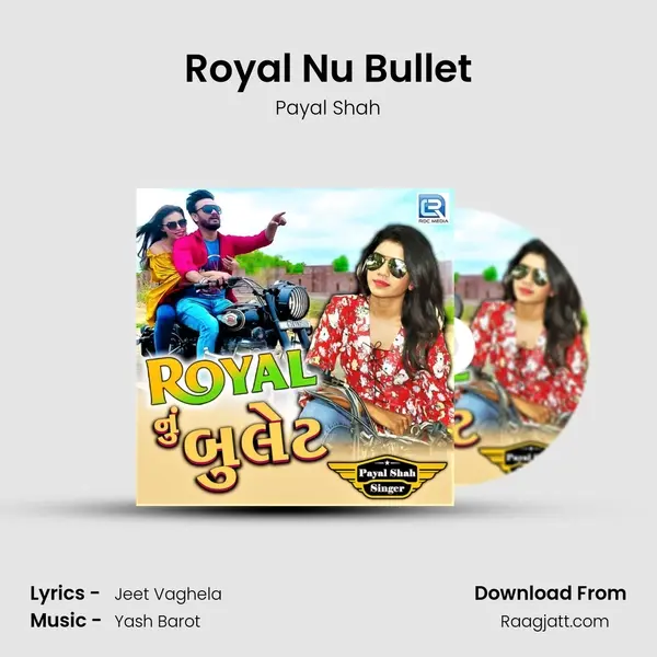 Royal Nu Bullet mp3 song