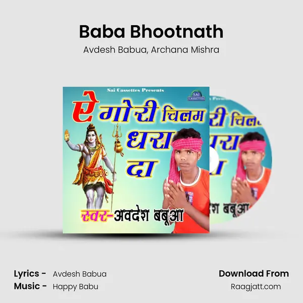 Baba Bhootnath mp3 song