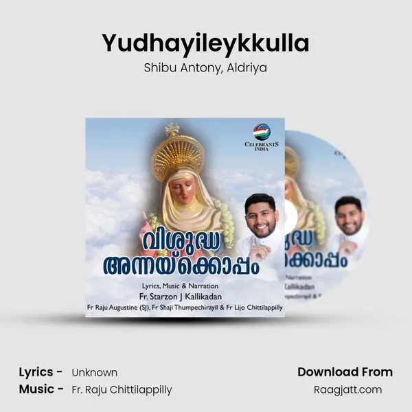 Yudhayileykkulla mp3 song