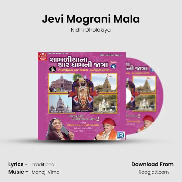 Jevi Mograni Mala - Nidhi Dholakiya album cover 