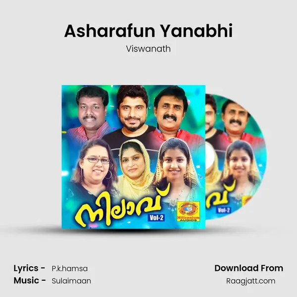 Asharafun Yanabhi mp3 song