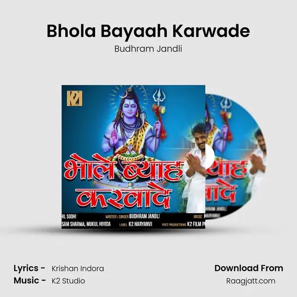 Bhola Bayaah Karwade mp3 song