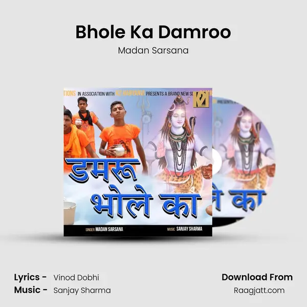 Bhole Ka Damroo mp3 song