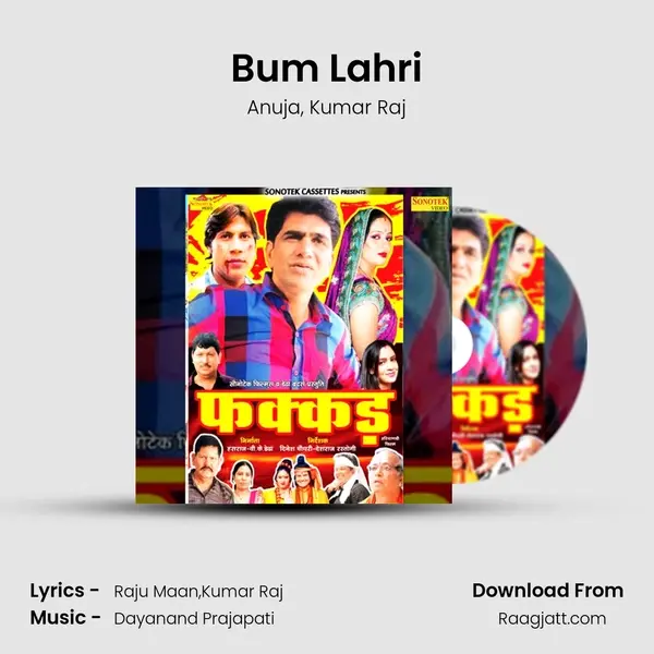 Bum Lahri mp3 song