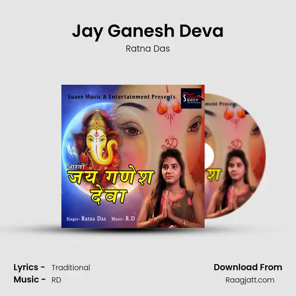 Jay Ganesh Deva mp3 song