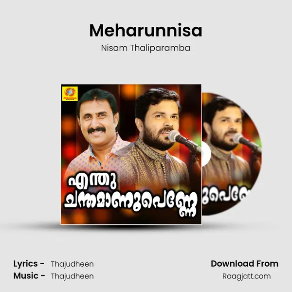 Meharunnisa mp3 song