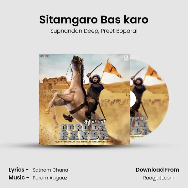 Sitamgaro Bas karo mp3 song