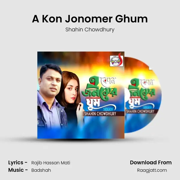 A Kon Jonomer Ghum - Shahin Chowdhury album cover 