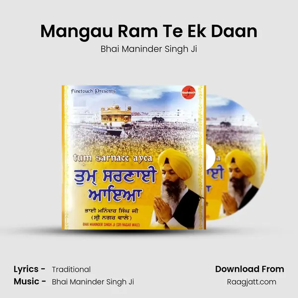 Mangau Ram Te Ek Daan mp3 song