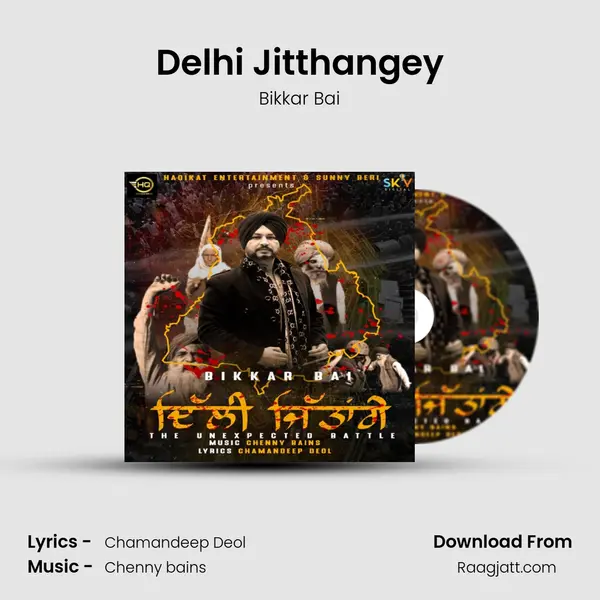 Delhi Jitthangey - Bikkar Bai album cover 