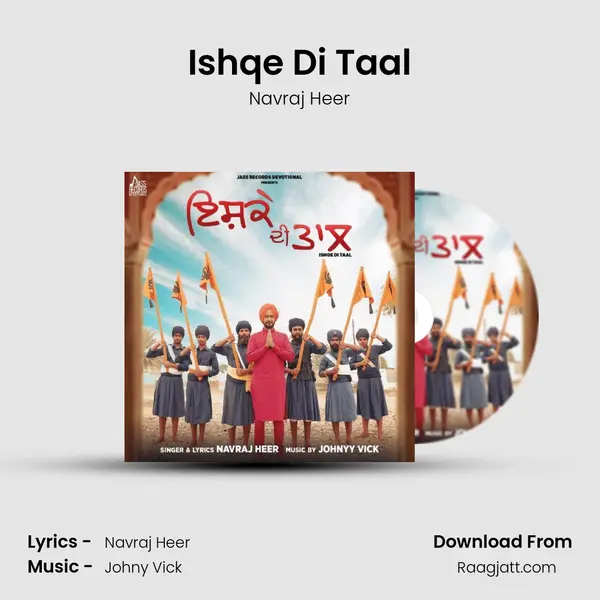 Ishqe Di Taal mp3 song