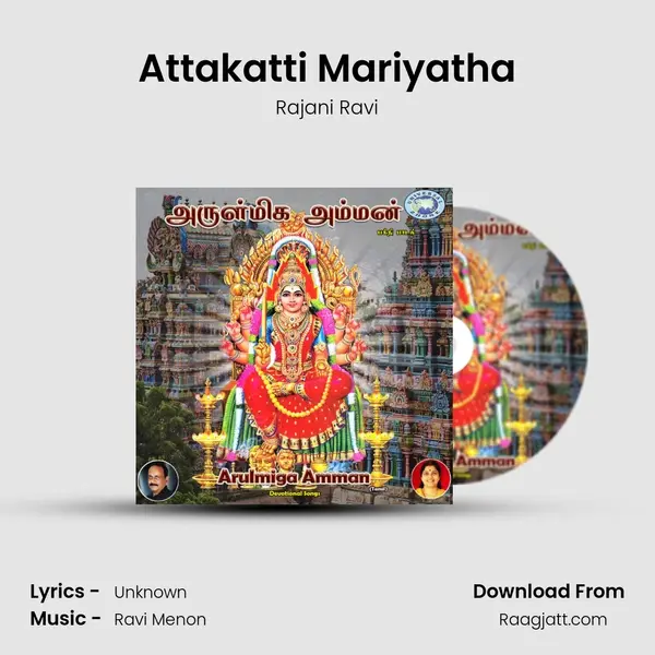 Attakatti Mariyatha mp3 song