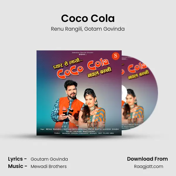 Coco Cola mp3 song