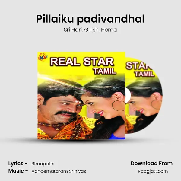 Pillaiku padivandhal - Sri Hari album cover 