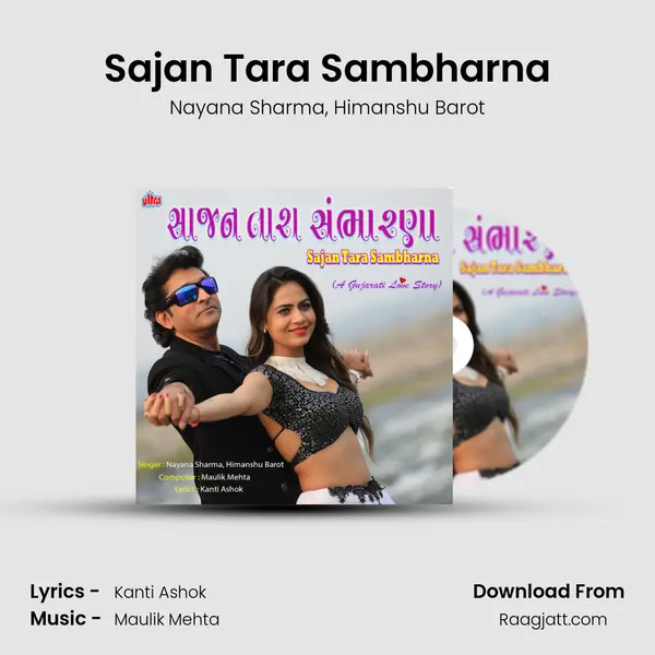 Sajan Tara Sambharna - Nayana Sharma album cover 