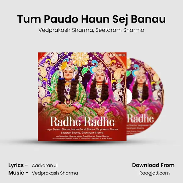 Tum Paudo Haun Sej Banau - Vedprakash Sharma album cover 