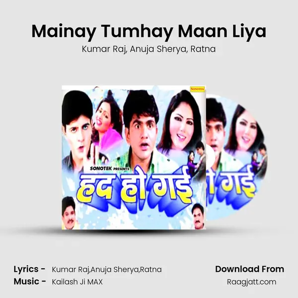 Mainay Tumhay Maan Liya - Kumar Raj album cover 