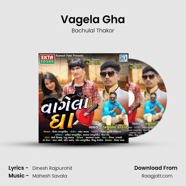 Vagela Gha mp3 song