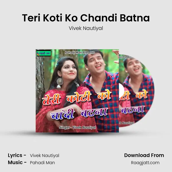 Teri Koti Ko Chandi Batna mp3 song