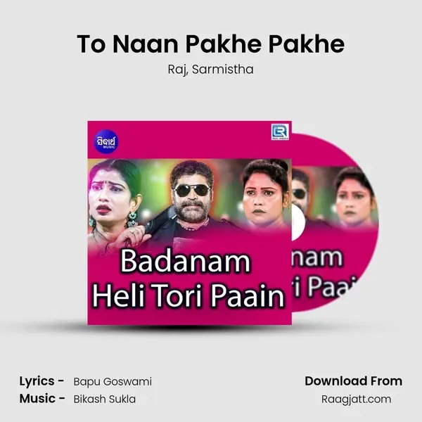 To Naan Pakhe Pakhe - Raj album cover 