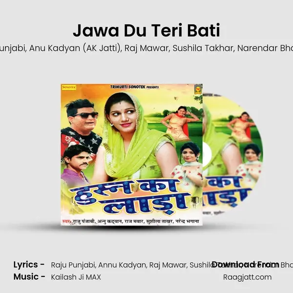 Jawa Du Teri Bati mp3 song