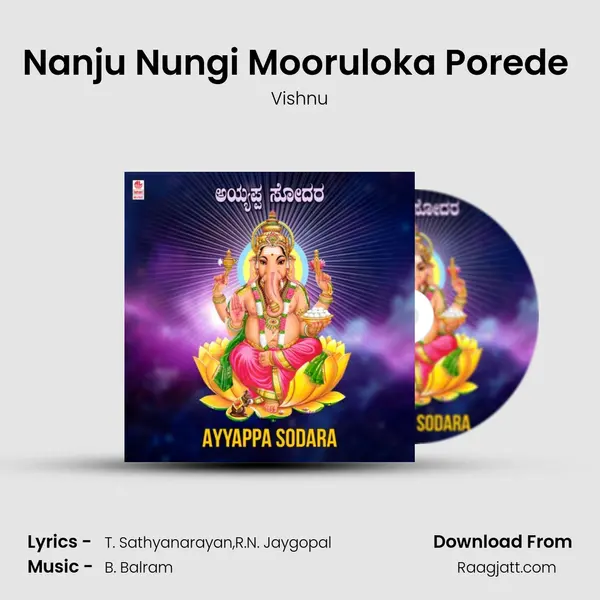 Nanju Nungi Mooruloka Porede (From 